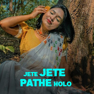 Jete Jete Pathe Holo