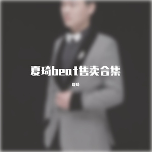 best 3  速度120  C 大调 试听