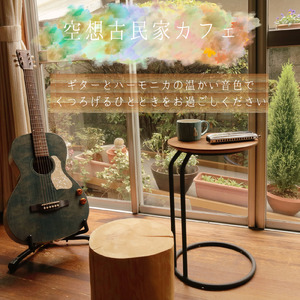 Waltz for Peter (Acoustic Ver.)