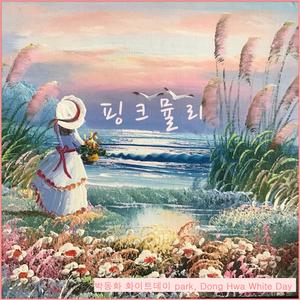 낙엽의 노래