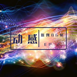 轻松生活 自由休闲