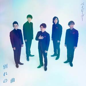 列車にのろうよ