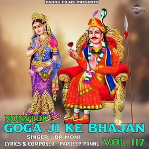 Nonstop Goga Ji Ke Bhajan Vol 117