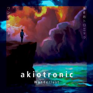 Contra Punctus (feat. drjfue)