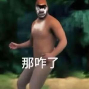 熊大熊大熊二熊二光头强