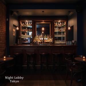 ネオンが遠い場所