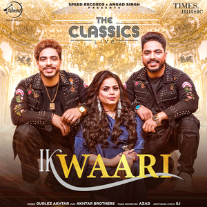 Ik Waari