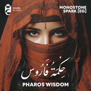 Pharos Wisdom