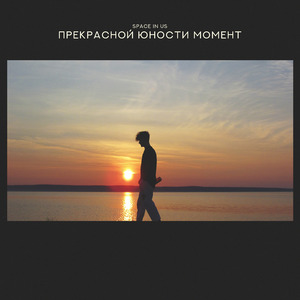 Проще а.к.а крышка