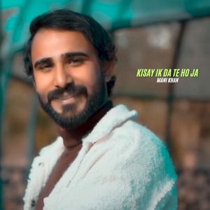 Kisay Ik Da Te Ho Ja