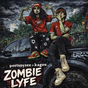 เดินมาไกล (feat. KAGOE)