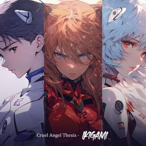 The Cruel Angel's Thesis (from Evangelion)