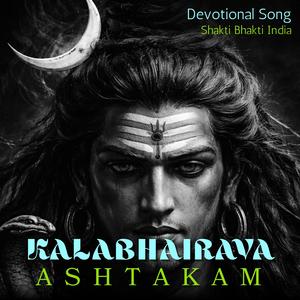 KALABHAIRAVA ASHTAKAM