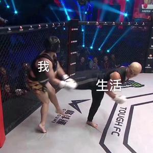 沃䓳懂の怎嚒愛伱（FREESTYLE)