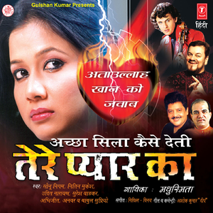 Achchha Sila Diya Toone Mere Pyar Ka - Sawal