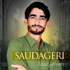 Saudageri