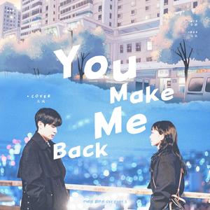 You Make Me Back