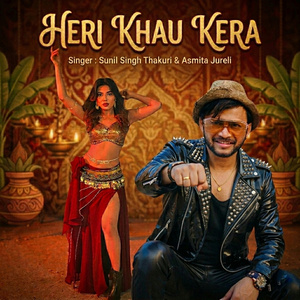 Heri Khau Kera