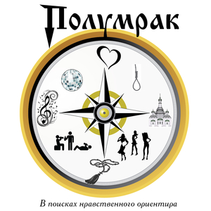 Играет музыкант