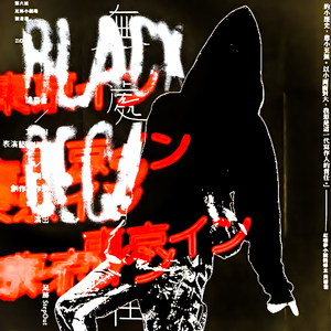 Врач (prod. trini)