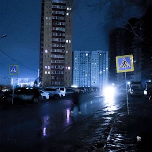 ПТЗМНП