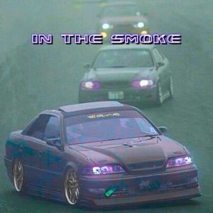 In The Smoke