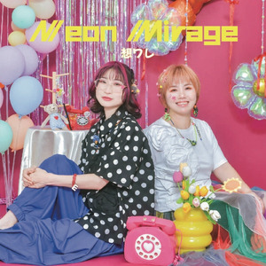 Let’s be ambitious