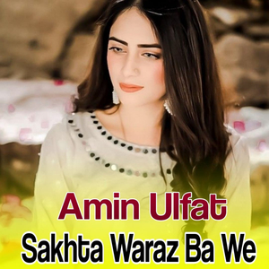 Ma Ta Da Gara Na khashaq Rowra