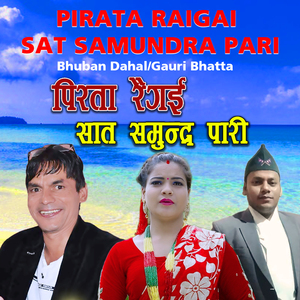 Pirata Raigai Sat Samundra Pari