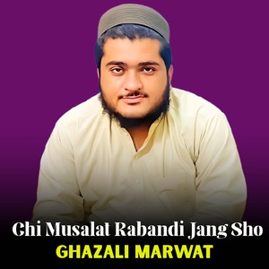 Chi Musalat Rabandi Jang Sho