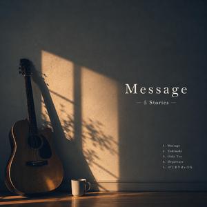 Message