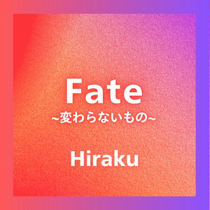 Fate~変わらないもの~