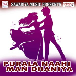 Khiyada Piya Ji Hajmola