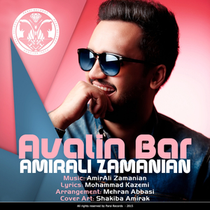 Avalin Bar (Original Mix)
