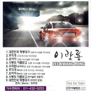 우리엄니(어머니)