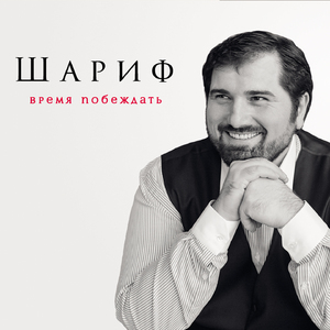 Белыми цветами