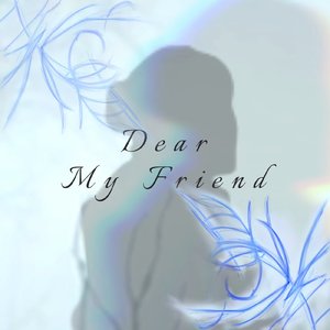 グロリアス (Dear My Friend Version)