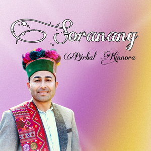 Soranang