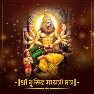 Shree Narasimha Gayatri Mantra