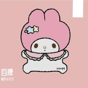 白牌