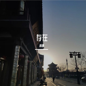 承载时间(prod.byCuD)