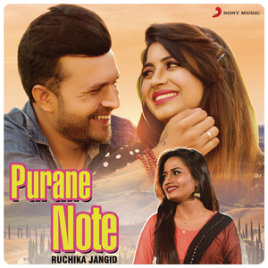 Purane Note