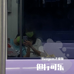 PUPPY & DRXG (Prod.Jianastic.X)