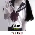 惊雷 (抒情版)