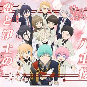 恋と浄土の八重桜【刀剑乱舞7p翻唱】