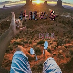 要不然民政局见