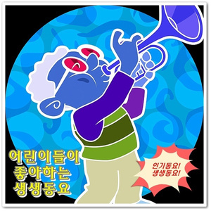 지구용사썬가드