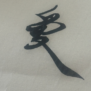 光年两端的孤单