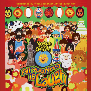 ムーンライト (el pocpmaro Remix)