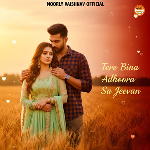 Tere Bina Adhoora Sa Jeevan